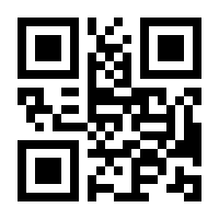 QR-Code zur Seite https://www.isbn.de/9783838527475