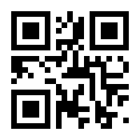 QR-Code zur Buchseite 9783838527536