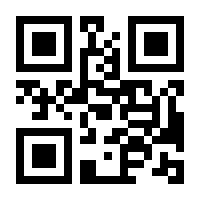 QR-Code zur Seite https://www.isbn.de/9783838528090