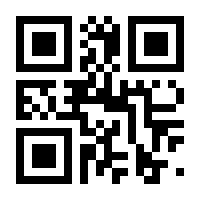 QR-Code zur Seite https://www.isbn.de/9783838528250