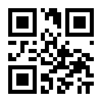 QR-Code zur Seite https://www.isbn.de/9783838536347