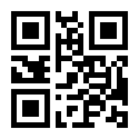 QR-Code zur Seite https://www.isbn.de/9783838537627