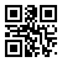 QR-Code zur Seite https://www.isbn.de/9783838539232