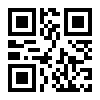 QR-Code zur Seite https://www.isbn.de/9783838539256