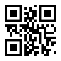 QR-Code zur Seite https://www.isbn.de/9783838541242