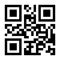 QR-Code zur Seite https://www.isbn.de/9783838544243