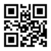 QR-Code zur Seite https://www.isbn.de/9783838545097