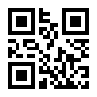 QR-Code zur Seite https://www.isbn.de/9783838545721
