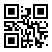 QR-Code zur Seite https://www.isbn.de/9783838546056