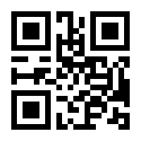 QR-Code zur Seite https://www.isbn.de/9783838548067