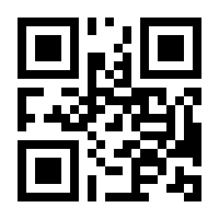 QR-Code zur Seite https://www.isbn.de/9783838548449