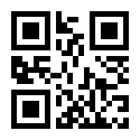 QR-Code zur Seite https://www.isbn.de/9783838555522