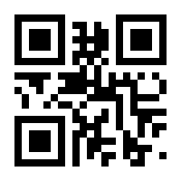 QR-Code zur Seite https://www.isbn.de/9783838555782