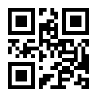 QR-Code zur Seite https://www.isbn.de/9783838556543