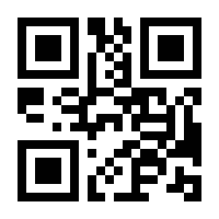 QR-Code zur Seite https://www.isbn.de/9783838556574