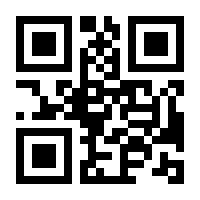 QR-Code zur Seite https://www.isbn.de/9783838556635