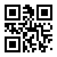 QR-Code zur Seite https://www.isbn.de/9783838556864