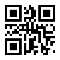 QR-Code zur Seite https://www.isbn.de/9783838557526