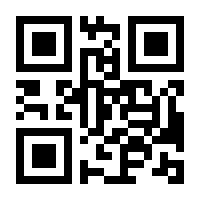 QR-Code zur Seite https://www.isbn.de/9783838558882