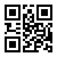 QR-Code zur Seite https://www.isbn.de/9783838561349