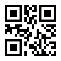 QR-Code zur Seite https://www.isbn.de/9783838563626