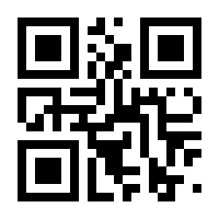 QR-Code zur Buchseite 9783838587813