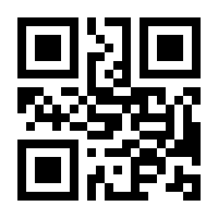 QR-Code zur Seite https://www.isbn.de/9783838700748
