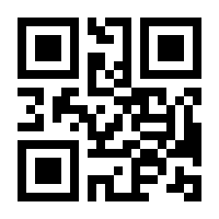 QR-Code zur Seite https://www.isbn.de/9783838700809