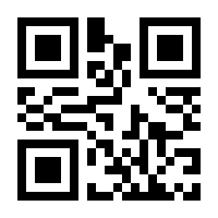 QR-Code zur Seite https://www.isbn.de/9783838705941