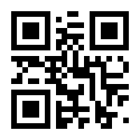 QR-Code zur Seite https://www.isbn.de/9783838709888