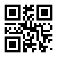 QR-Code zur Seite https://www.isbn.de/9783838712963