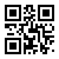 QR-Code zur Seite https://www.isbn.de/9783838718996