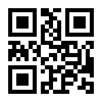 QR-Code zur Seite https://www.isbn.de/9783838721835