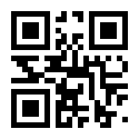 QR-Code zur Seite https://www.isbn.de/9783838722610