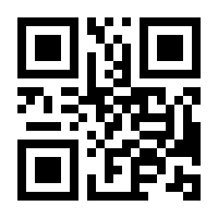 QR-Code zur Seite https://www.isbn.de/9783838723464