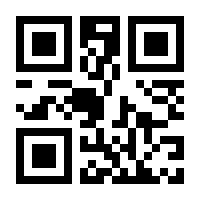 QR-Code zur Seite https://www.isbn.de/9783838724676