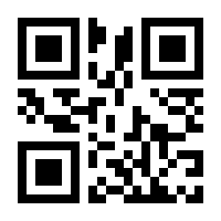 QR-Code zur Seite https://www.isbn.de/9783838725390