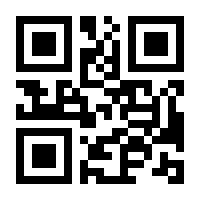 QR-Code zur Seite https://www.isbn.de/9783838746661