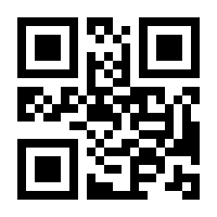 QR-Code zur Seite https://www.isbn.de/9783838748085