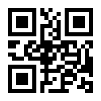 QR-Code zur Seite https://www.isbn.de/9783838748580