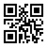 QR-Code zur Seite https://www.isbn.de/9783838753478