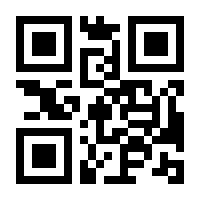 QR-Code zur Seite https://www.isbn.de/9783838758800