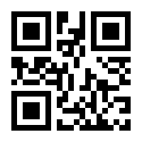 QR-Code zur Seite https://www.isbn.de/9783838760933