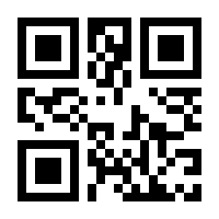 QR-Code zur Seite https://www.isbn.de/9783838764696