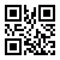 QR-Code zur Seite https://www.isbn.de/9783838765235