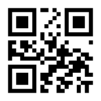 QR-Code zur Seite https://www.isbn.de/9783838766522