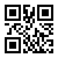 QR-Code zur Seite https://www.isbn.de/9783838767147