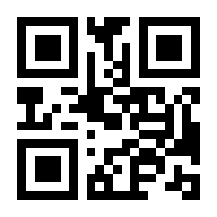 QR-Code zur Seite https://www.isbn.de/9783838771144