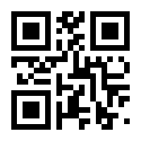 QR-Code zur Seite https://www.isbn.de/9783838771397