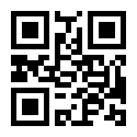 QR-Code zur Seite https://www.isbn.de/9783838775029